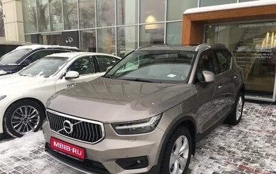 Volvo XC40 I, 2020 год, 4 350 000 рублей, 1 фотография