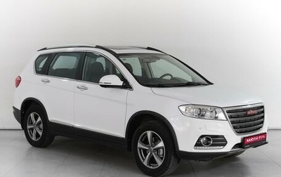 Haval H6, 2017 год, 1 699 000 рублей, 1 фотография