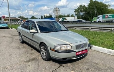 Volvo S80 II рестайлинг 2, 2001 год, 530 000 рублей, 1 фотография