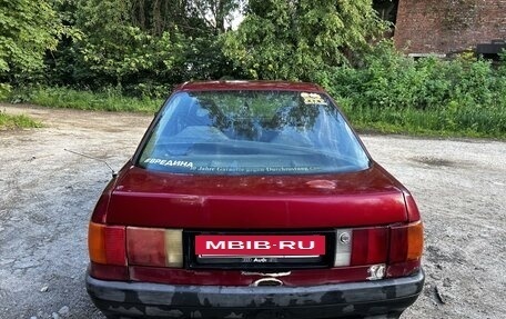 Audi 80, 1991 год, 77 500 рублей, 5 фотография