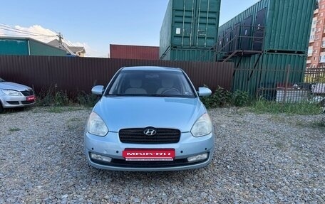 Hyundai Accent III, 2007 год, 695 000 рублей, 5 фотография