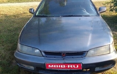 Honda Accord VII рестайлинг, 1998 год, 145 000 рублей, 1 фотография