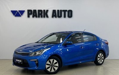 KIA Rio IV, 2017 год, 1 475 000 рублей, 1 фотография