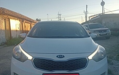 KIA Cerato III, 2014 год, 1 390 000 рублей, 1 фотография