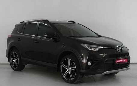 Toyota RAV4, 2016 год, 2 784 000 рублей, 1 фотография