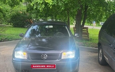Volkswagen Jetta IV, 2002 год, 250 000 рублей, 1 фотография