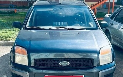 Ford Fusion I, 2006 год, 518 000 рублей, 1 фотография