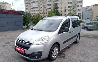 Citroen Berlingo II рестайлинг, 2021 год, 1 900 000 рублей, 1 фотография