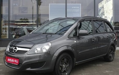 Opel Zafira B, 2012 год, 1 040 000 рублей, 1 фотография