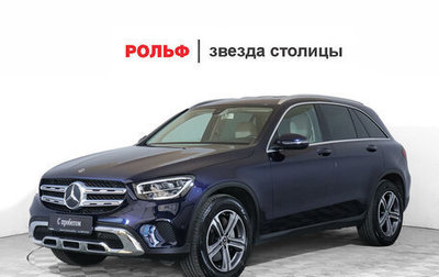 Mercedes-Benz GLC, 2020 год, 4 497 000 рублей, 1 фотография