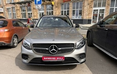 Mercedes-Benz GLC, 2019 год, 4 299 000 рублей, 1 фотография