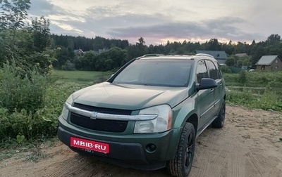 Chevrolet Equinox I, 2004 год, 732 000 рублей, 1 фотография