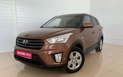 Hyundai Creta I рестайлинг, 2019 год, 1 550 000 рублей, 1 фотография