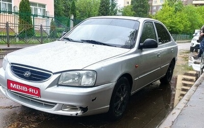 Hyundai Accent II, 2007 год, 347 000 рублей, 1 фотография