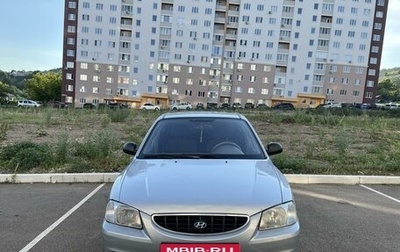 Hyundai Accent II, 2006 год, 345 000 рублей, 1 фотография