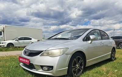 Honda Civic VIII, 2011 год, 680 000 рублей, 1 фотография