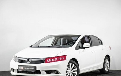 Honda Civic IX, 2012 год, 1 240 000 рублей, 1 фотография