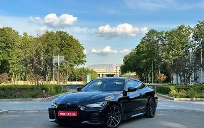 BMW 4 серия, 2021 год, 6 470 000 рублей, 1 фотография