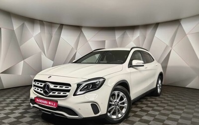 Mercedes-Benz GLA, 2017 год, 2 148 000 рублей, 1 фотография