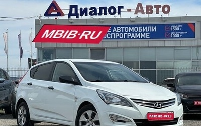 Hyundai Solaris II рестайлинг, 2014 год, 1 280 000 рублей, 1 фотография