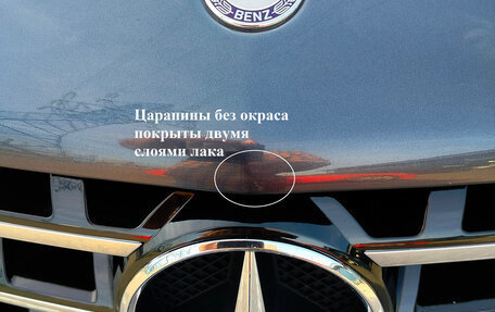 Mercedes-Benz M-Класс, 2013 год, 3 850 000 рублей, 32 фотография