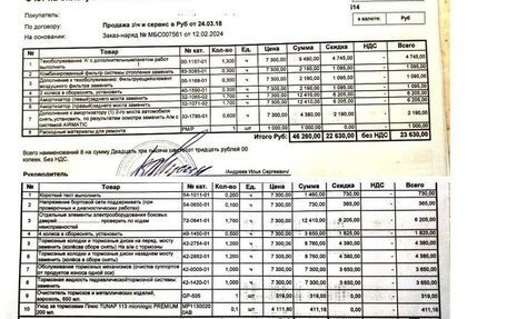 Mercedes-Benz M-Класс, 2013 год, 3 850 000 рублей, 37 фотография