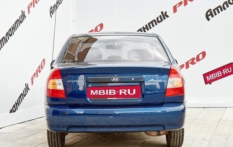 Hyundai Accent II, 2008 год, 550 000 рублей, 5 фотография