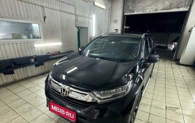 Honda CR-V IV, 2017 год, 2 200 000 рублей, 1 фотография