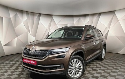 Skoda Kodiaq I, 2019 год, 3 197 000 рублей, 1 фотография