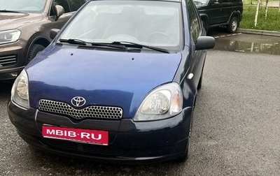 Toyota Yaris I рестайлинг, 2000 год, 500 000 рублей, 1 фотография