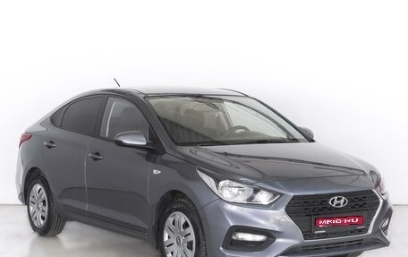 Hyundai Solaris II рестайлинг, 2018 год, 1 554 000 рублей, 1 фотография