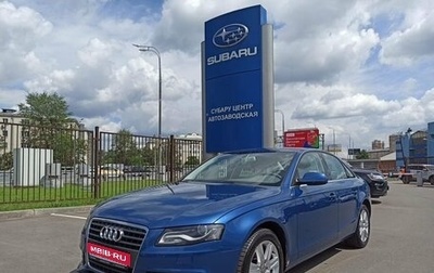 Audi A4, 2011 год, 1 319 000 рублей, 1 фотография
