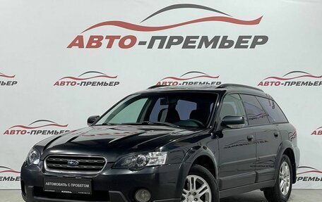 Subaru Outback III, 2004 год, 920 000 рублей, 1 фотография