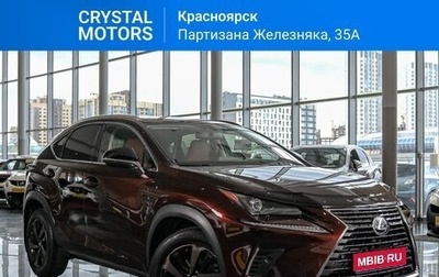 Lexus NX I, 2020 год, 4 549 000 рублей, 1 фотография
