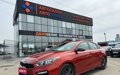 KIA Cerato IV, 2021 год, 2 379 000 рублей, 1 фотография