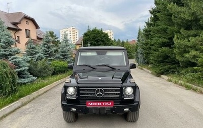 Mercedes-Benz G-Класс W463 рестайлинг _ii, 2014 год, 7 800 000 рублей, 1 фотография