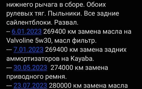 Mazda 6, 2011 год, 1 000 000 рублей, 22 фотография