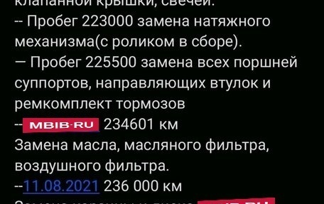 Mazda 6, 2011 год, 1 000 000 рублей, 21 фотография