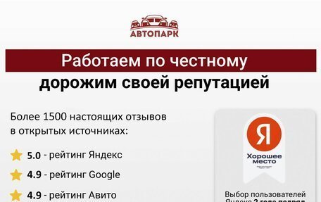 Ford EcoSport, 2015 год, 1 695 000 рублей, 18 фотография