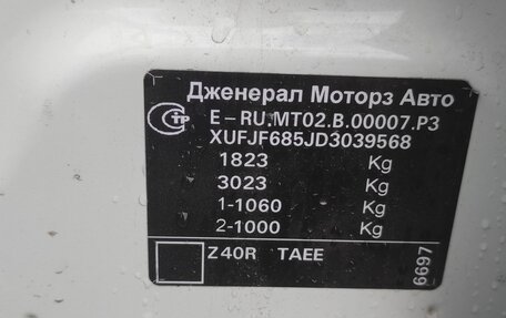 Chevrolet Cruze II, 2013 год, 895 000 рублей, 4 фотография