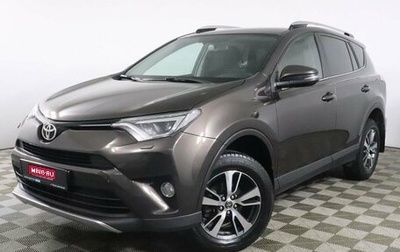 Toyota RAV4, 2019 год, 2 485 000 рублей, 1 фотография