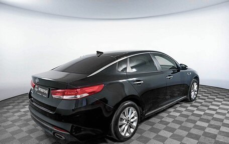 KIA Optima IV, 2018 год, 2 285 500 рублей, 5 фотография