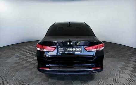 KIA Optima IV, 2018 год, 2 285 500 рублей, 6 фотография