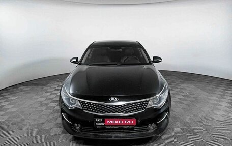 KIA Optima IV, 2018 год, 2 285 500 рублей, 2 фотография