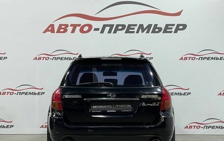 Subaru Outback III, 2004 год, 920 000 рублей, 5 фотография