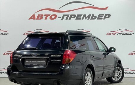 Subaru Outback III, 2004 год, 920 000 рублей, 4 фотография