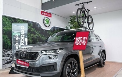 Skoda Kodiaq I, 2023 год, 5 090 000 рублей, 1 фотография