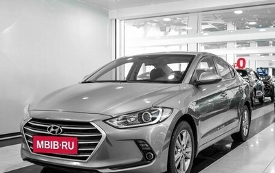 Hyundai Elantra VI рестайлинг, 2017 год, 1 799 000 рублей, 1 фотография