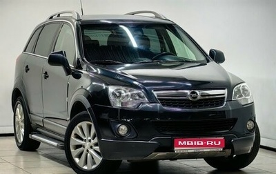 Opel Antara I, 2014 год, 1 345 000 рублей, 1 фотография