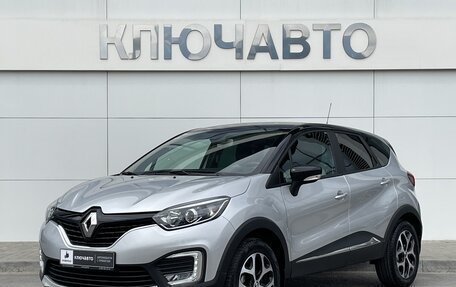 Renault Kaptur I рестайлинг, 2017 год, 1 769 000 рублей, 2 фотография